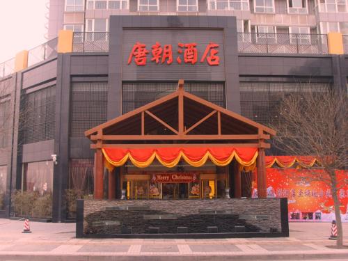 唐朝酒店水泵房设备乐鱼官方网站-乐鱼leyu(中国)
保养