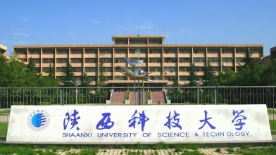 陕西科技大学未央校区水泵乐鱼官方网站-乐鱼leyu(中国)
